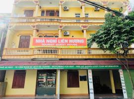 Lien Huong Hostel，位于河江的青旅