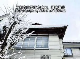 越後湯沢石打Nozomi ski in ski out