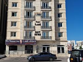 Fatima Hostel, hostel sa Muscat