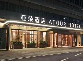 Atour Hotel Wuhan University of Technology Xudong Yujiutou Campu