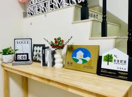 Ling Lai B&B, hotel v destinaci Neipu