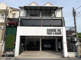 Choose me guesthouse, bed & breakfast σε Bang Kruai