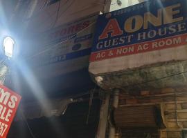 A One Guest House, hotel in Jalandhar