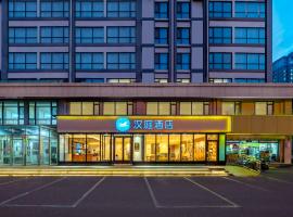 Hanting Hotel Qingdao Jimo North Station Ancient City, hotel v destinaci Jimo