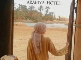 Arabiya House, chalupa v destinaci Siwa