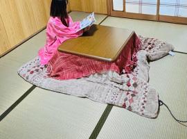 ゲストハウス輪 高野山麓، فندق في Hashimoto