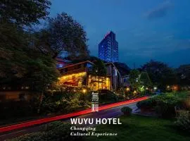 Wuyu Hotel Independent villa- Immersive Chinese Cultural Experience