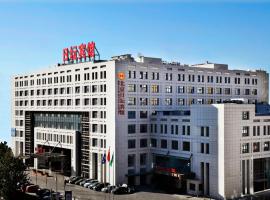 فندق Ritan Downtown Beijing، فندق في بكين