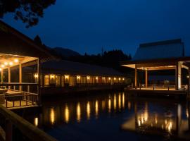 Tawarayama Onsen Ryokan Minawa, hotel in Minami Aso