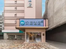 Hanting Hotel Guangzhou Panyu Plaza