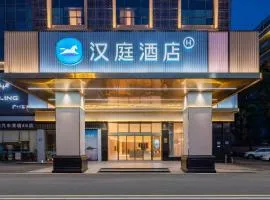 Hanting Hotel Guangzhou Nangang Subway Station