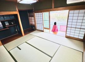 ゲストハウス輪 高野山麓, hotel v destinaci Hashimoto