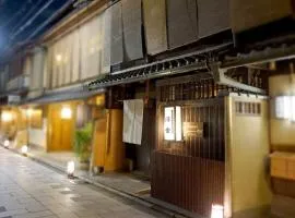 宮川町の宿 澤食