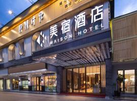 Meisu Hotel Yongzhou Lengshuitan Municipal Party Committee Branch, hotel sa Guzhuting