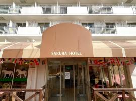 Sakura Hotel Nippori, ξενοδοχείο στο Τόκιο