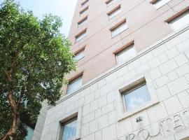 Hotel Sunroute Taipei, хотел в района на Zhongshan District, Тайпе