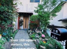 お宿花水木, hotel en Nagasaki