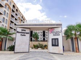 فندق لوريت, ξενοδοχείο με υδρομασάζ σε Qaryat at Ta‘mīr as Siyāḩīyah