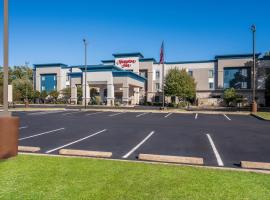 Hampton Inn - Monticello, hotel in Monticello