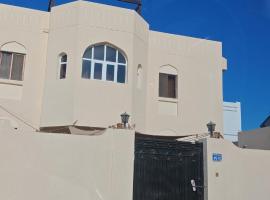 Mahrad Hostel, hostel u gradu 'Seeb'