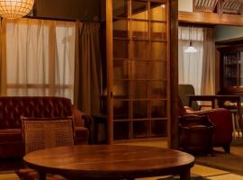 隠れ古宿 おくゆかし、別府市のホテル