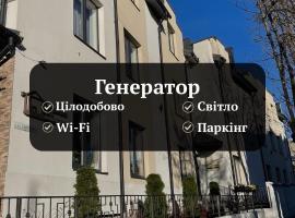 Leo Rooms, hotel s parkováním ve Lvově