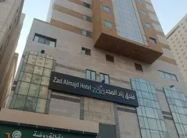Zad Al Majd