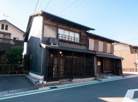 Atrechia Gion Uji Villa アトレチア祇園 宇治別邸, hotel in Uji