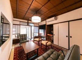 アトレチア祇園宇治別邸プレミアム، فندق في يوجي