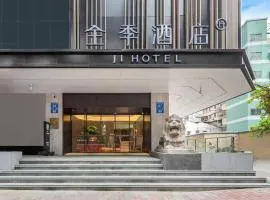JI Hotel Guangzhou Ximenkou