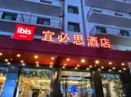 Ibis Taiyuan Qinxian Street Maoye