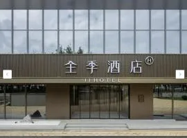JI Hotel Fuzhou Financial Street Wanda Middle Jiangbin Avenue