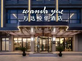 Wanda Yuehua Hotel, Shanghai Wild Animal Park