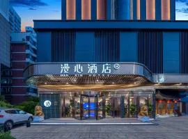 Manxin Hotel Wuhan Yellow Crane Tower Yangtze River Bridge