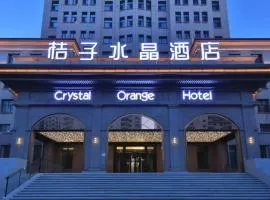 Orange Crystal Hotel Harbin International Convention and Exhibition Center Xuanyuan Road