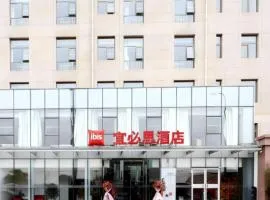 Ibis Beijing Chaoyang Joy City