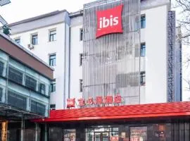 宜必思酒店(哈尔滨博物馆地铁站店)