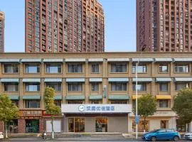 Hanting Premium Hotel Nanjing Jiangpu Research Park