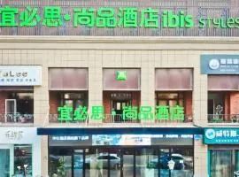 Ibis Styles Nantong Development Zone Shimao Plaza