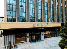JI Hotel Shenzhen Guangming Time Valley