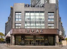 JI Hotel Shanghai Jinqiao