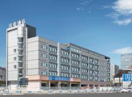 Hanting Hotel Chongqing North Railway Station, hotel a Chongqing