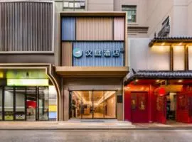 Hanting Hotel Shanghai Gongkang Road Subway Station