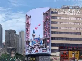长沙国金中心桔子水晶酒店