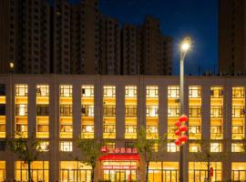 Ibis Shangqiu Station Grand Gateway Wanda, hotel en Shangqiu