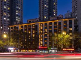 Ibis Lanzhou West Railway Station Qilihe Yellow River Bridge, hotel a Lanzhou