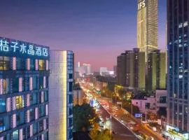 长沙五一广场IFS国金中心桔子水晶酒店