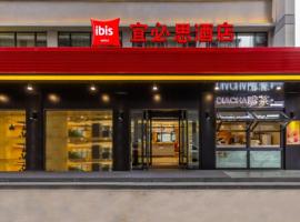 Ibis Lanzhou Dongfanghong Square MixC, hotel a Lanzhou