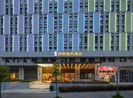 Yichang Shuaifu Platinum Hotel, 3-sterrenhotel in Yichang