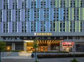 Yichang Shuaifu Platinum Hotel